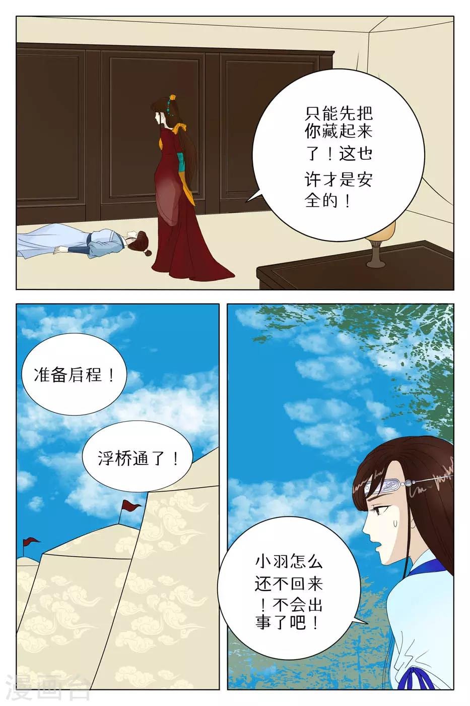 第64话