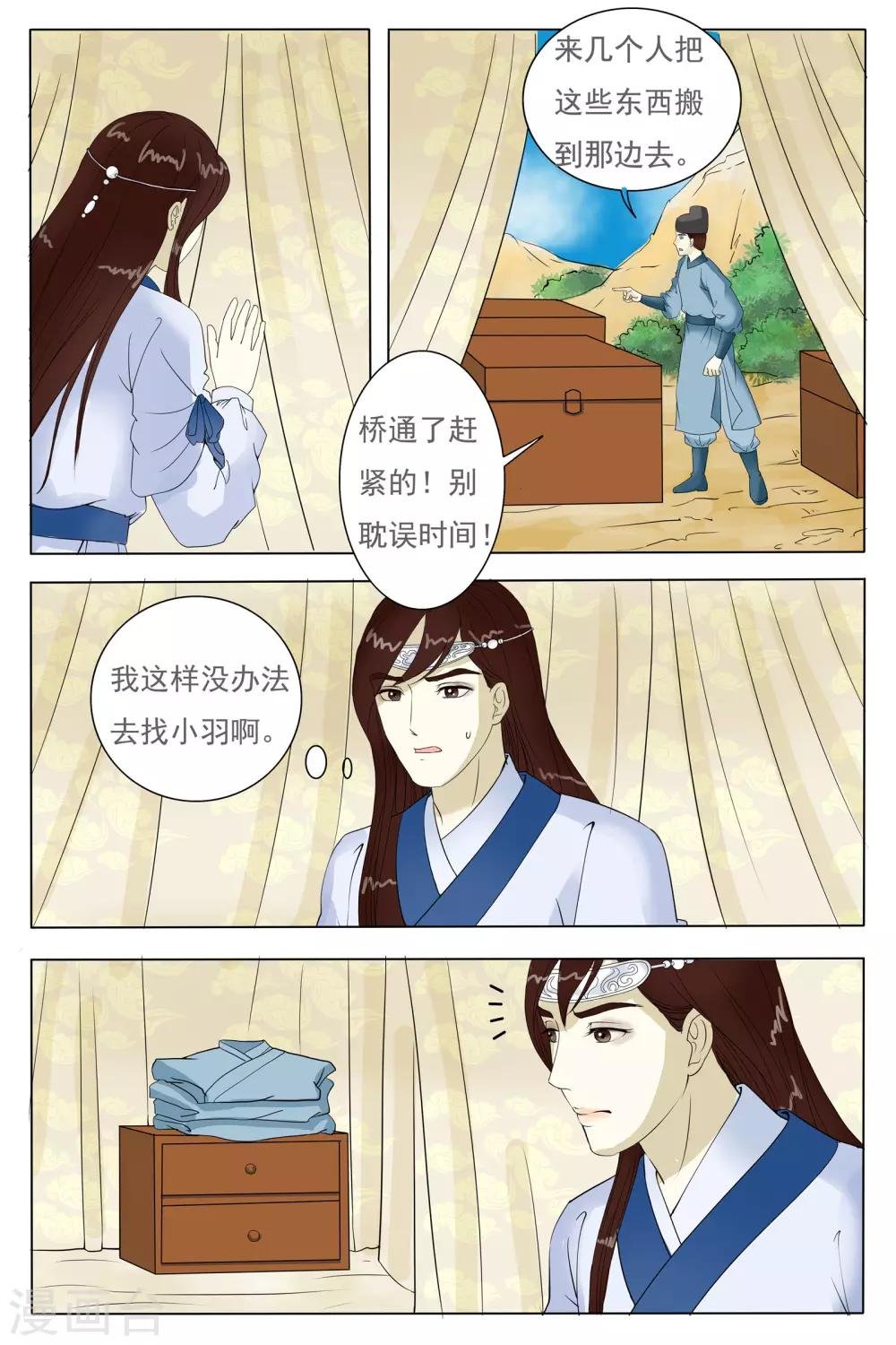第65话