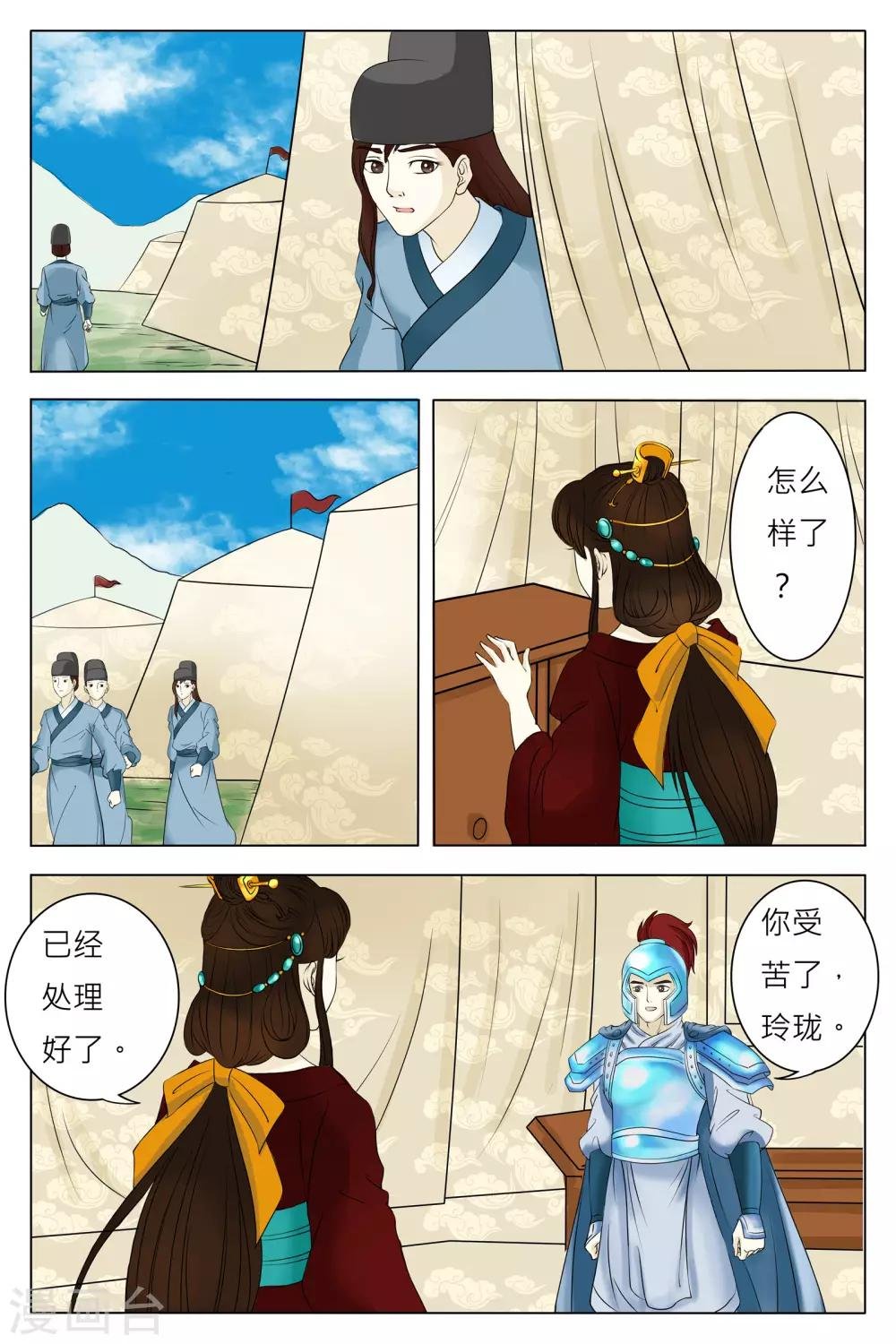 第65话