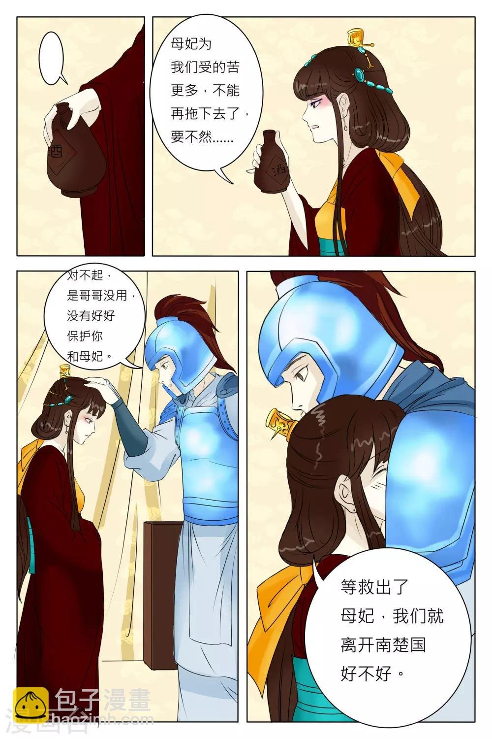第65话