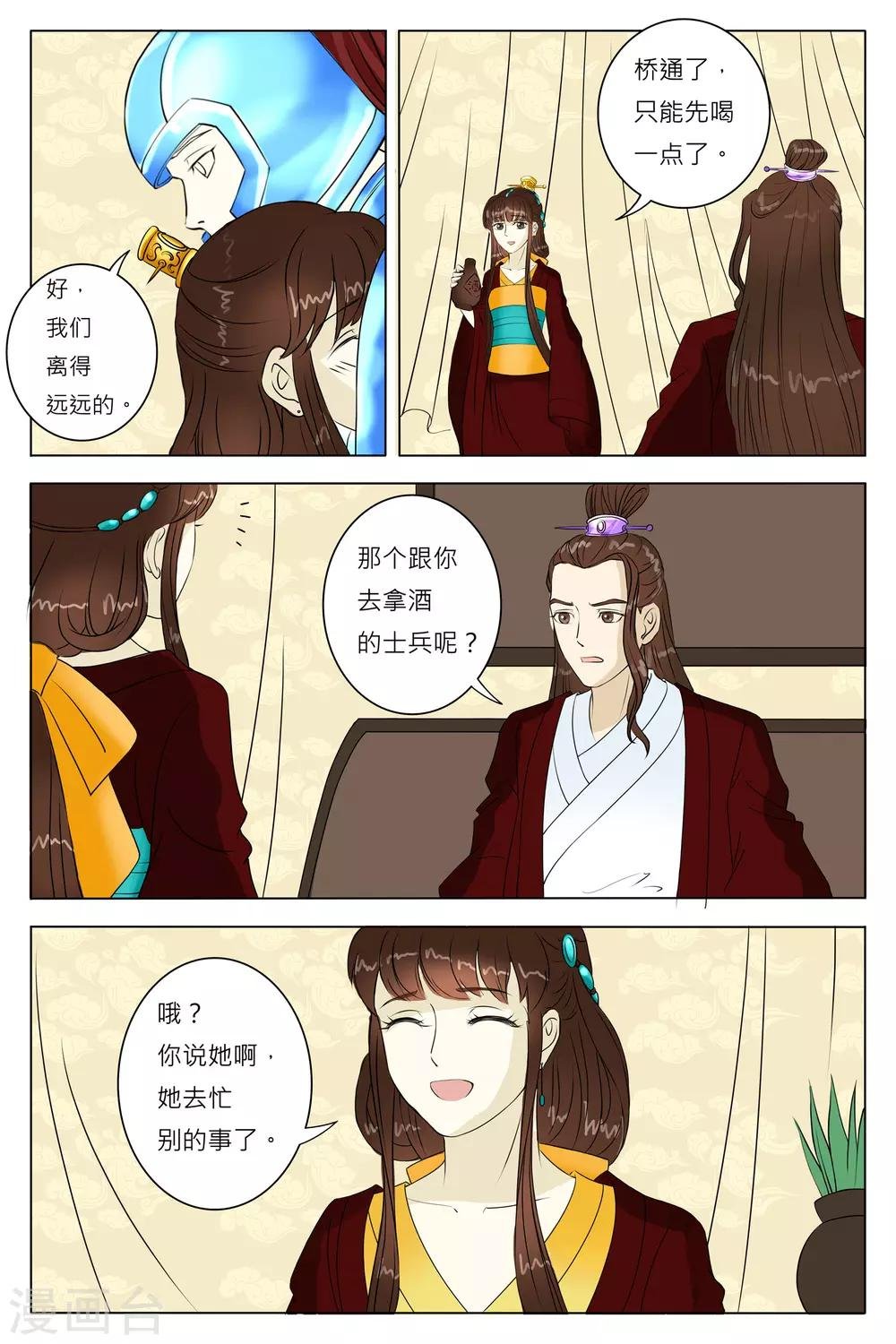 第65话