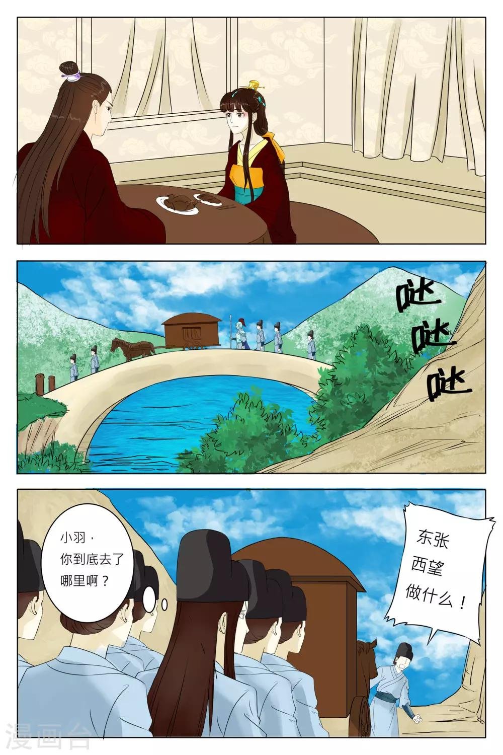 第65话