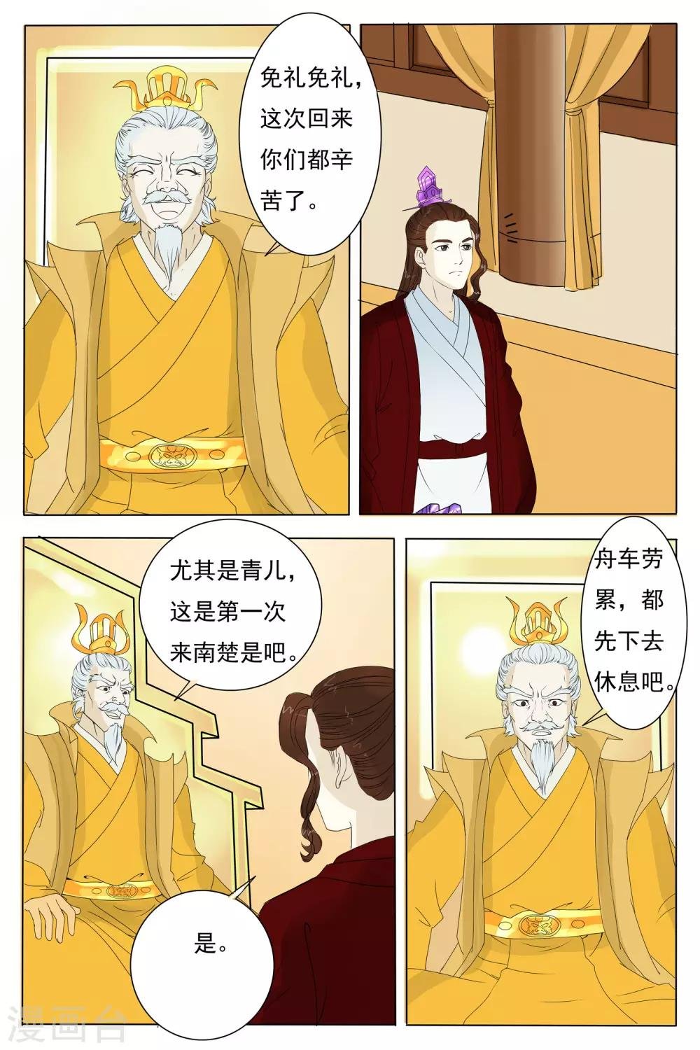 第65话
