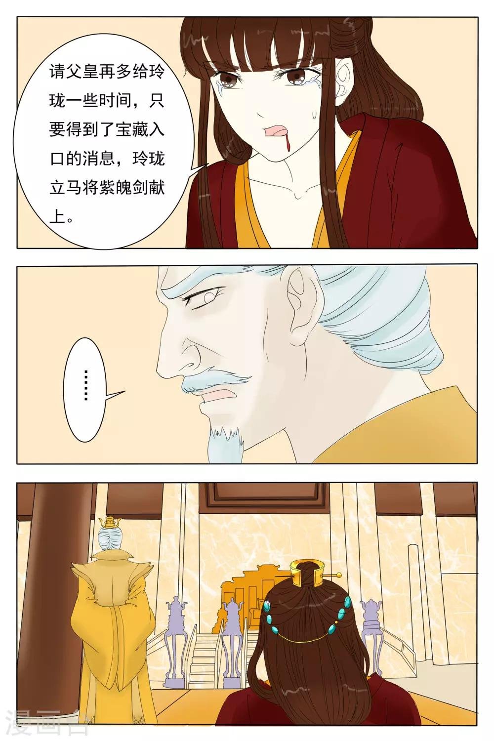 第65话