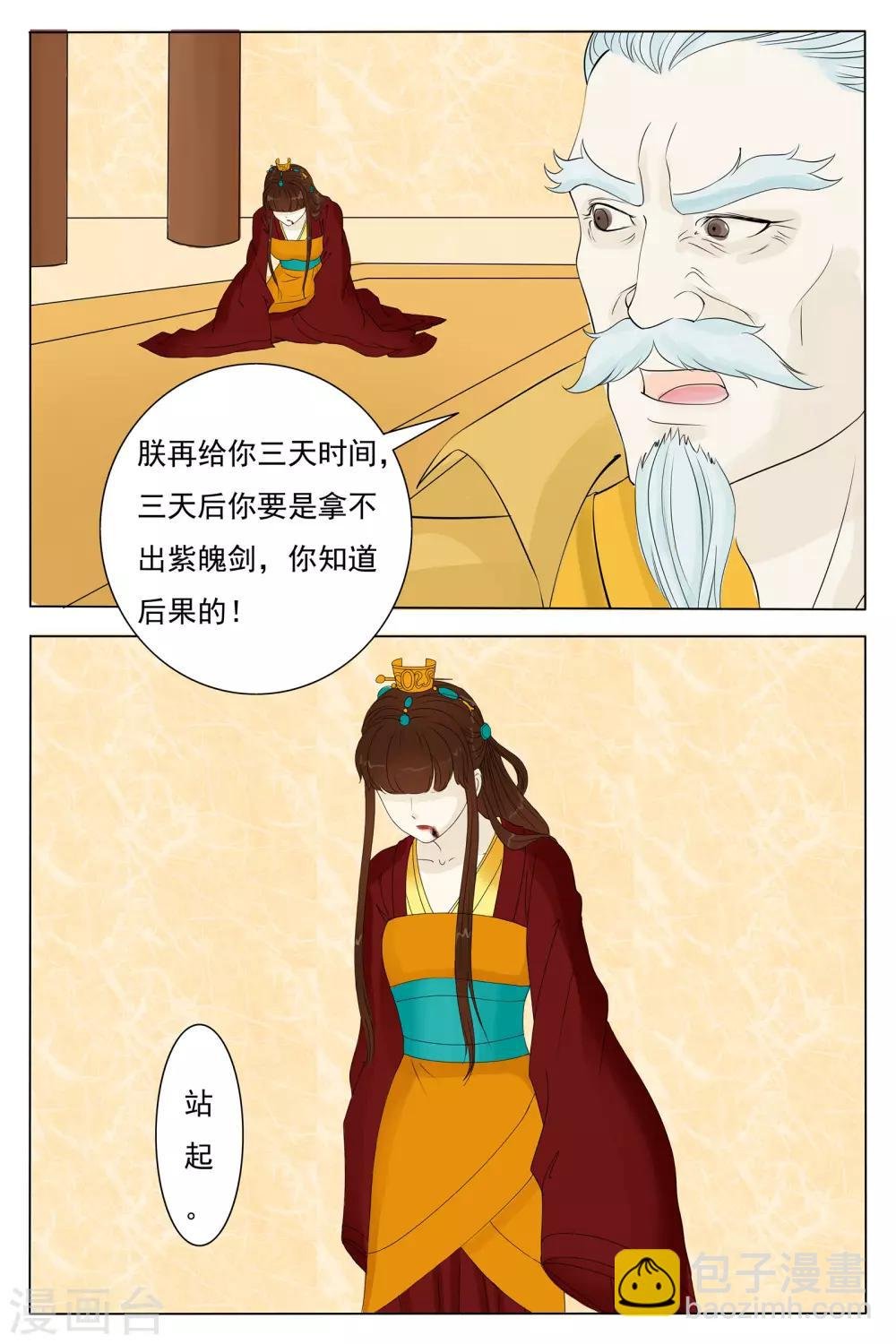 第65话