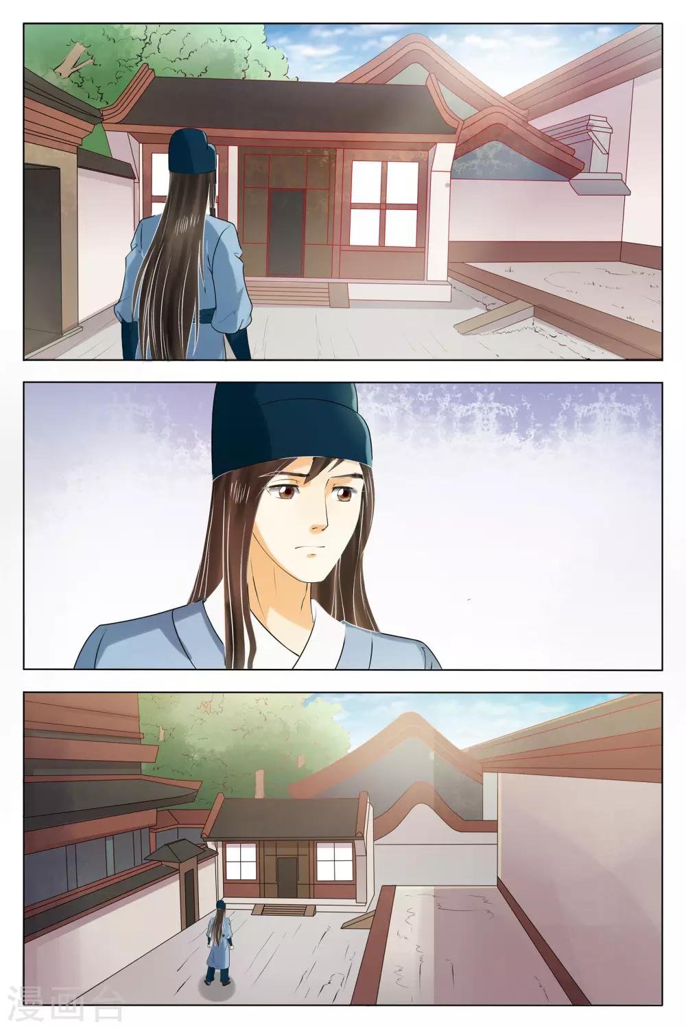 第66话