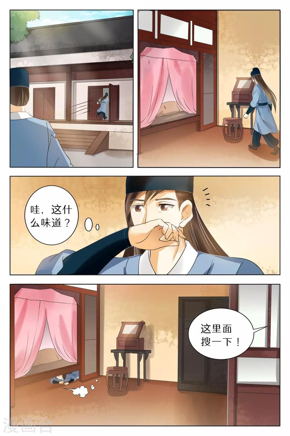 第66话