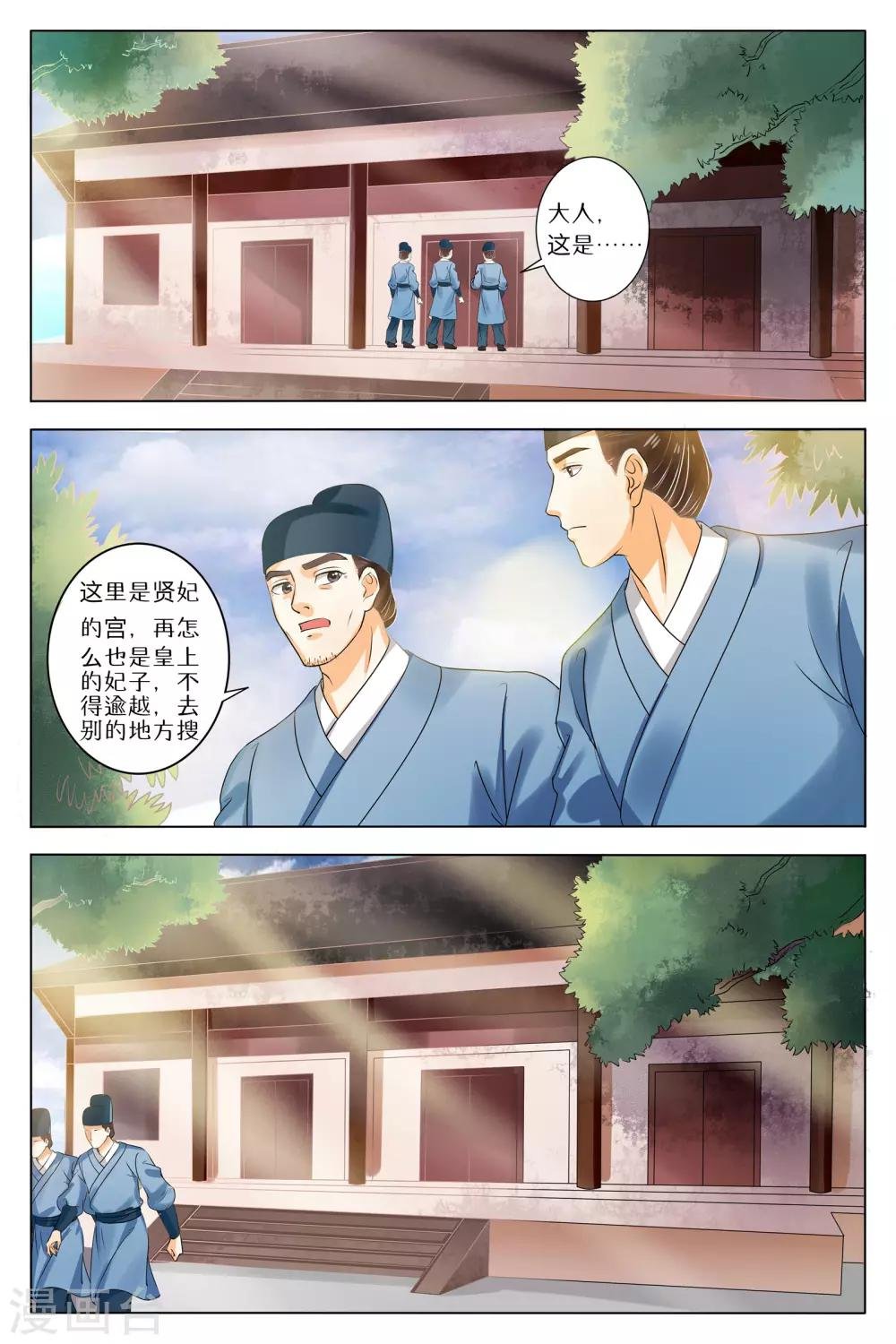 第66话