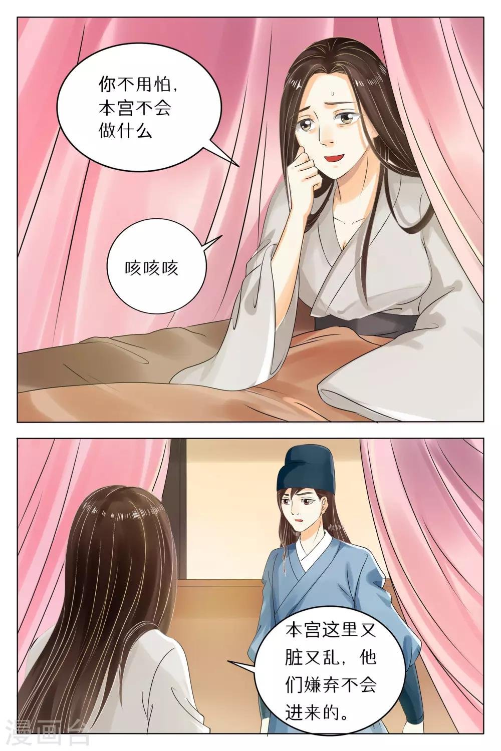 第66话