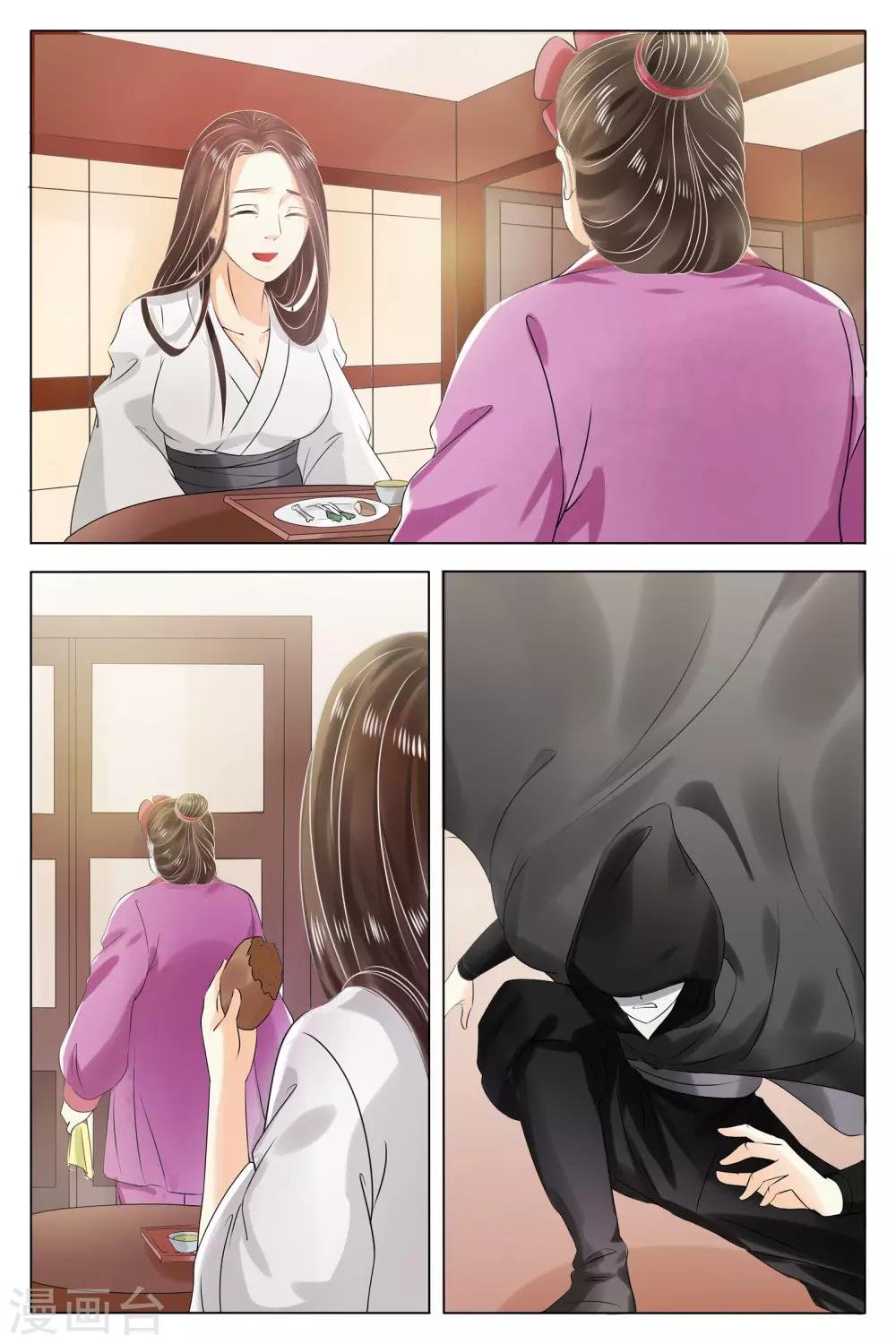 第66话