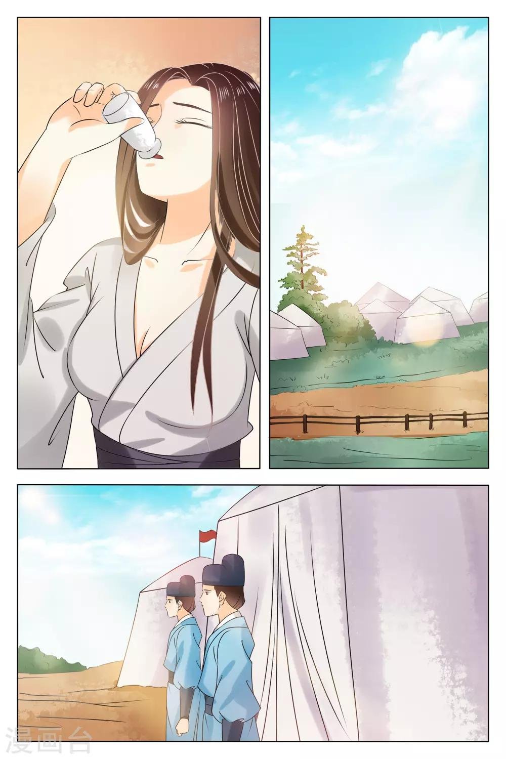 第66话