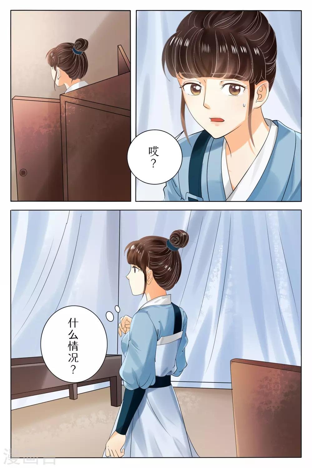 第66话