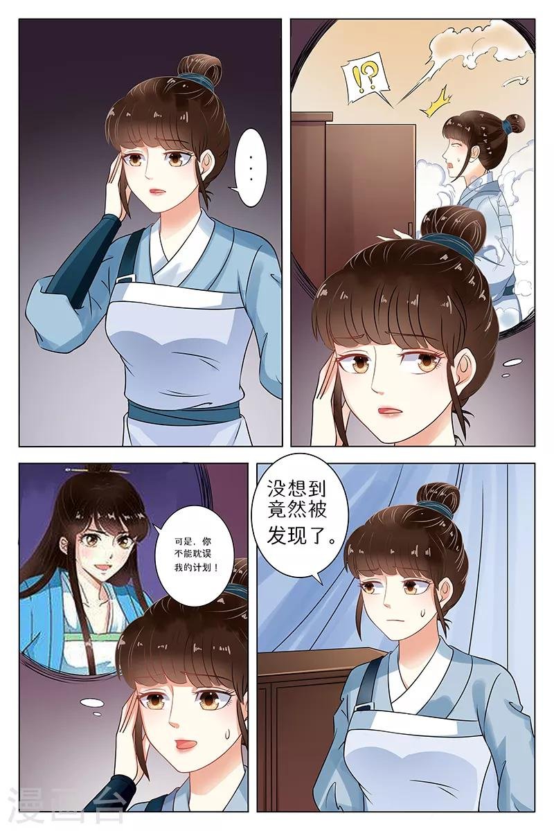 第67话