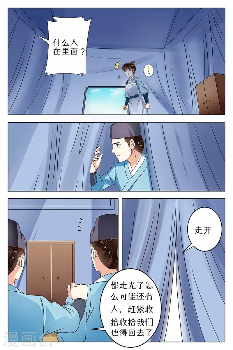 第67话