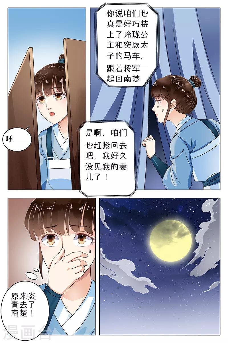 第67话