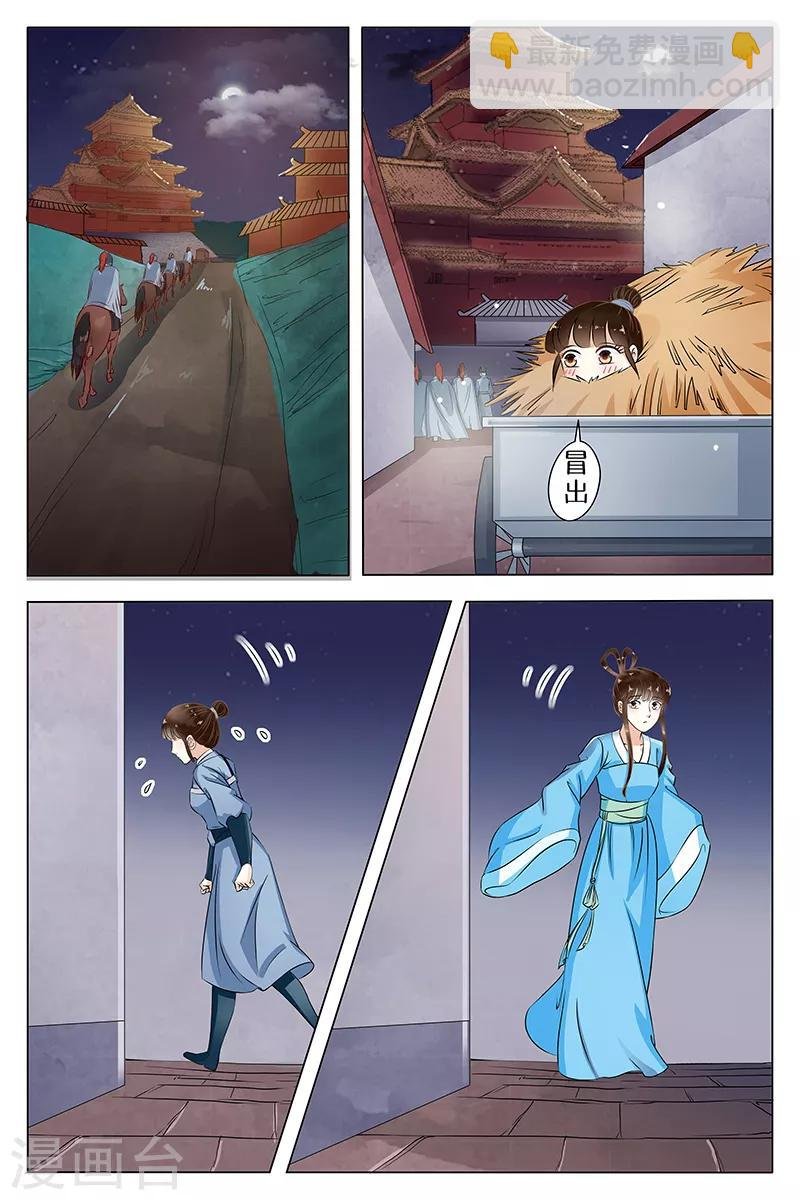 第67话