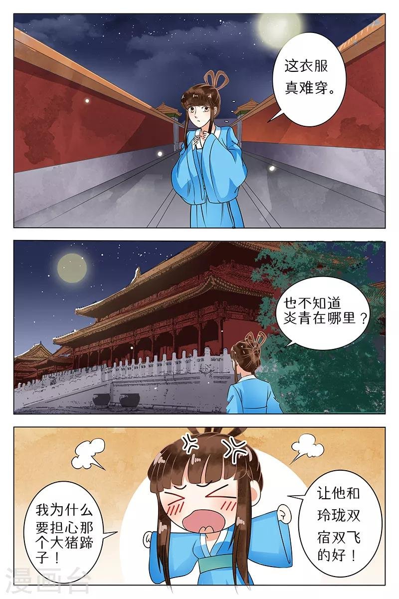 第67话