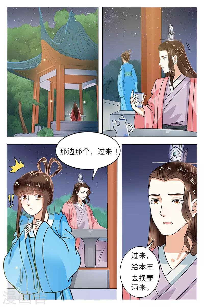 第67话