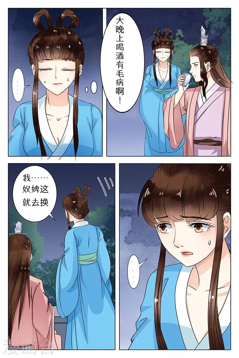 第67话