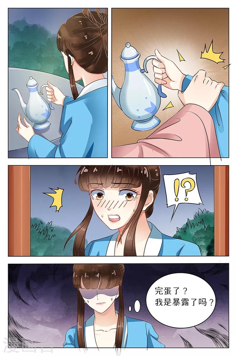 第67话