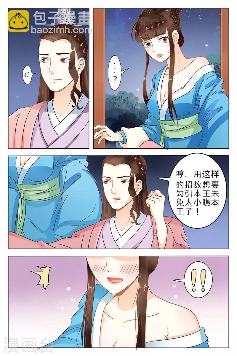 第67话