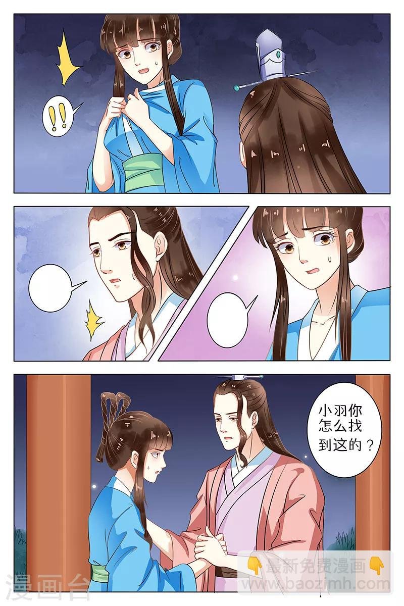 第67话