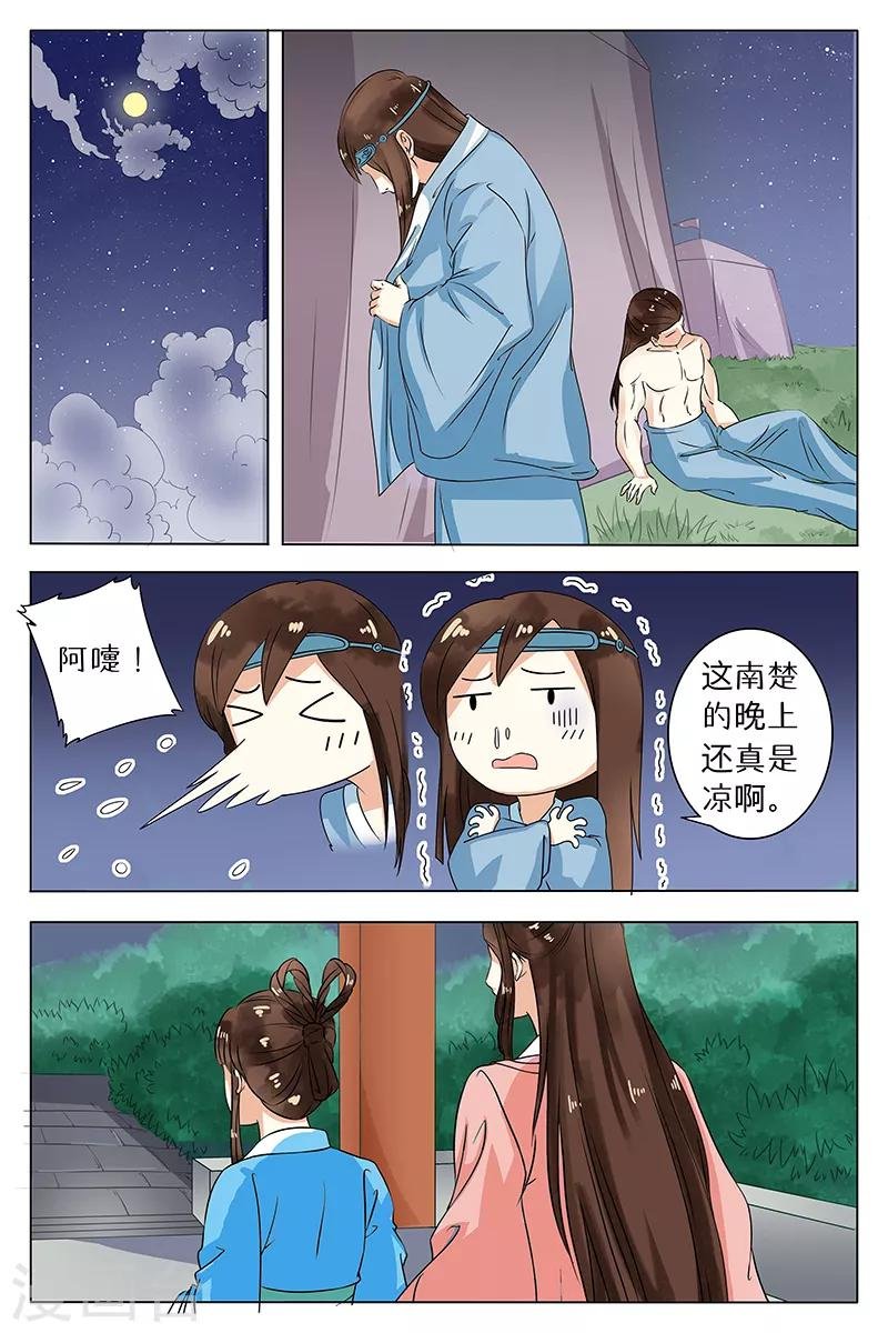 第67话