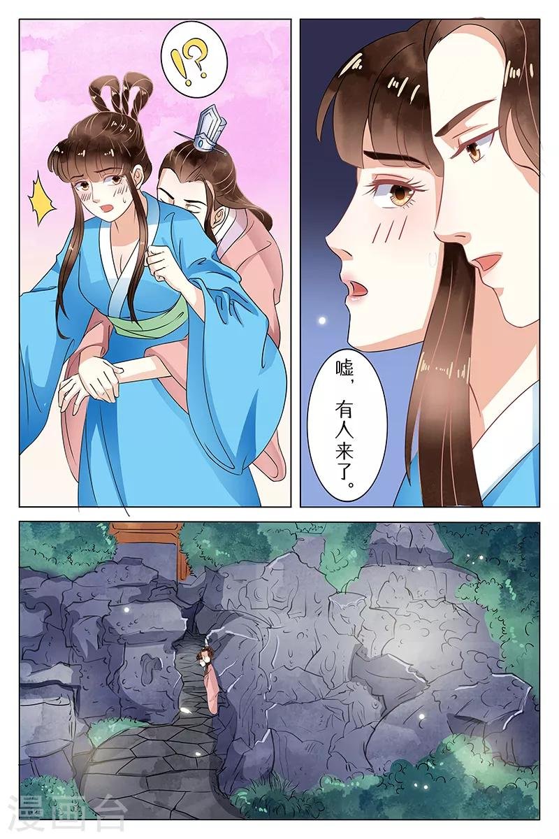 第67话