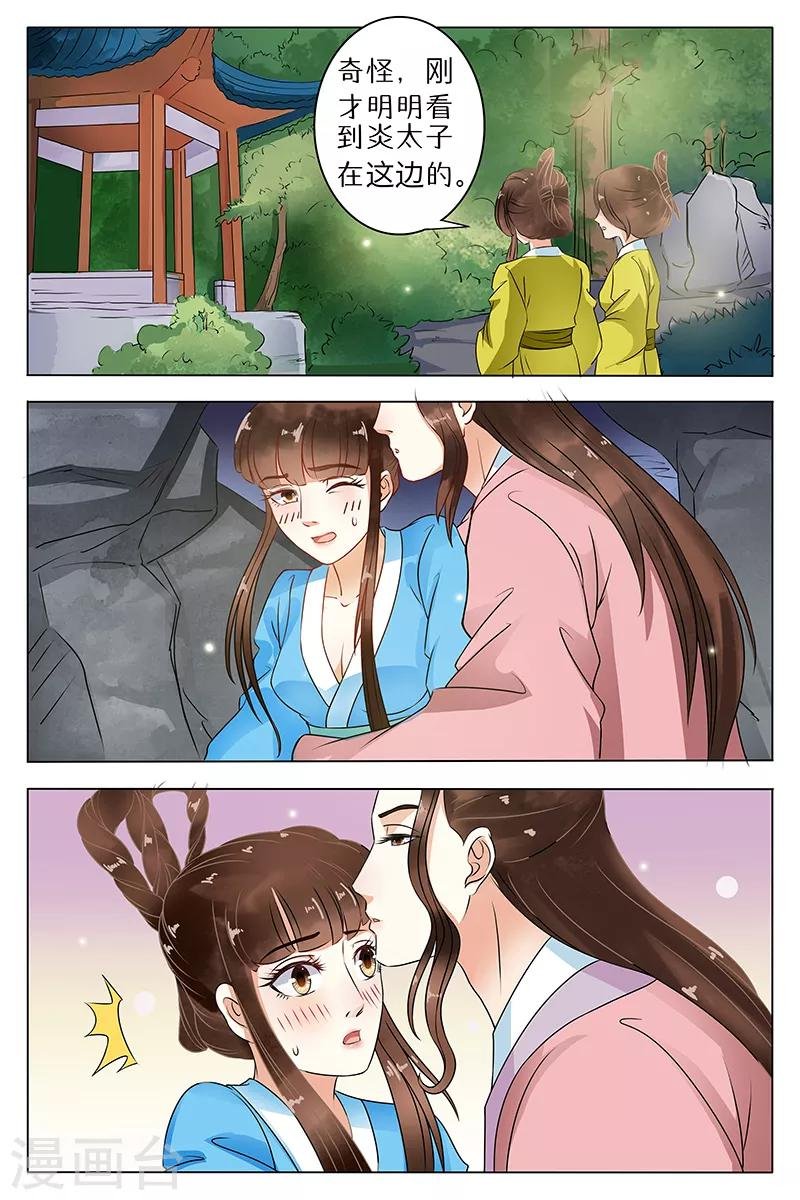 第67话