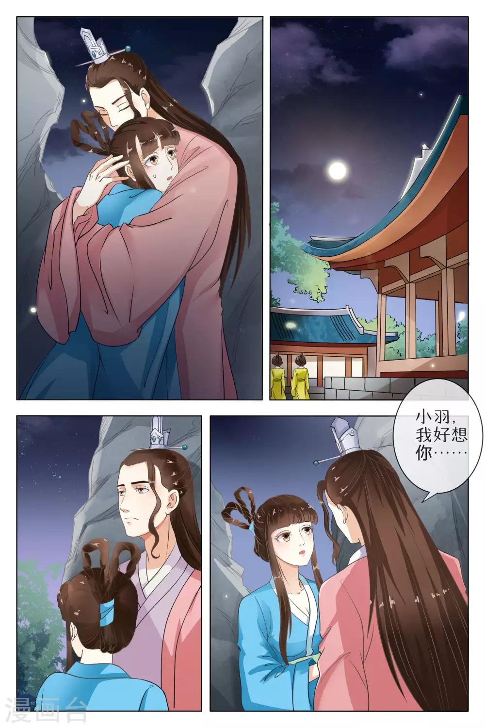 第68话