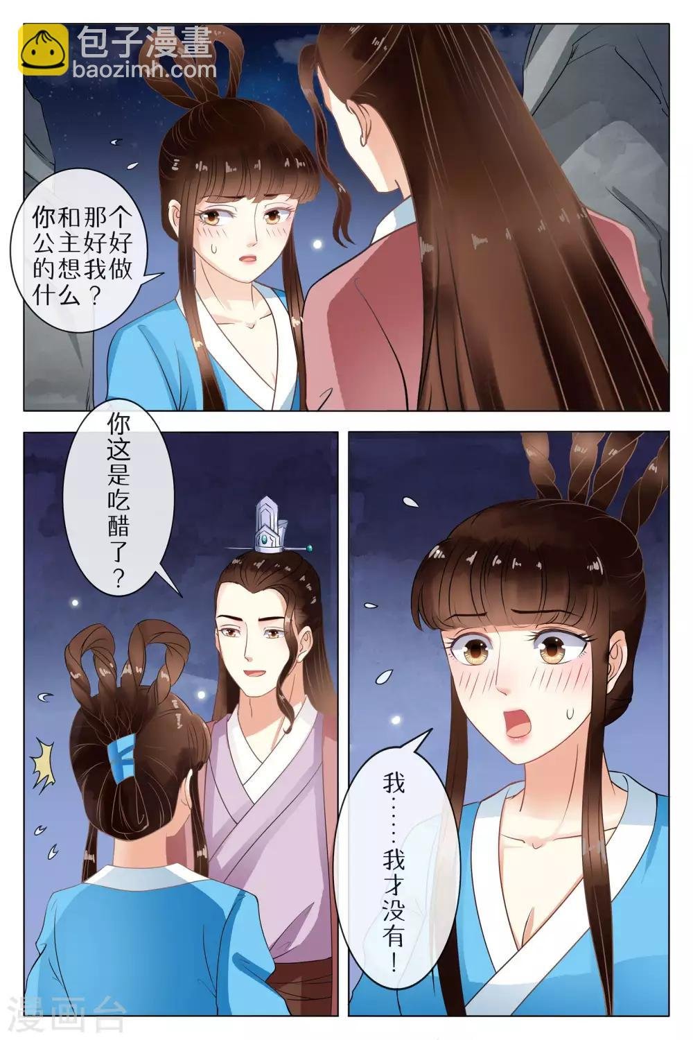 第68话
