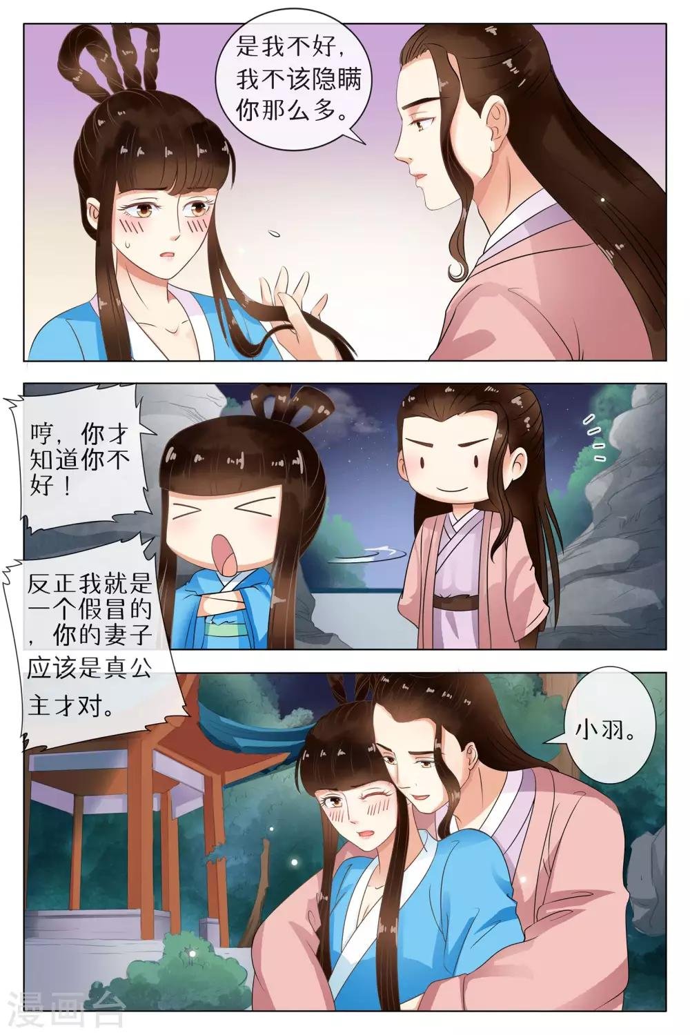 第68话