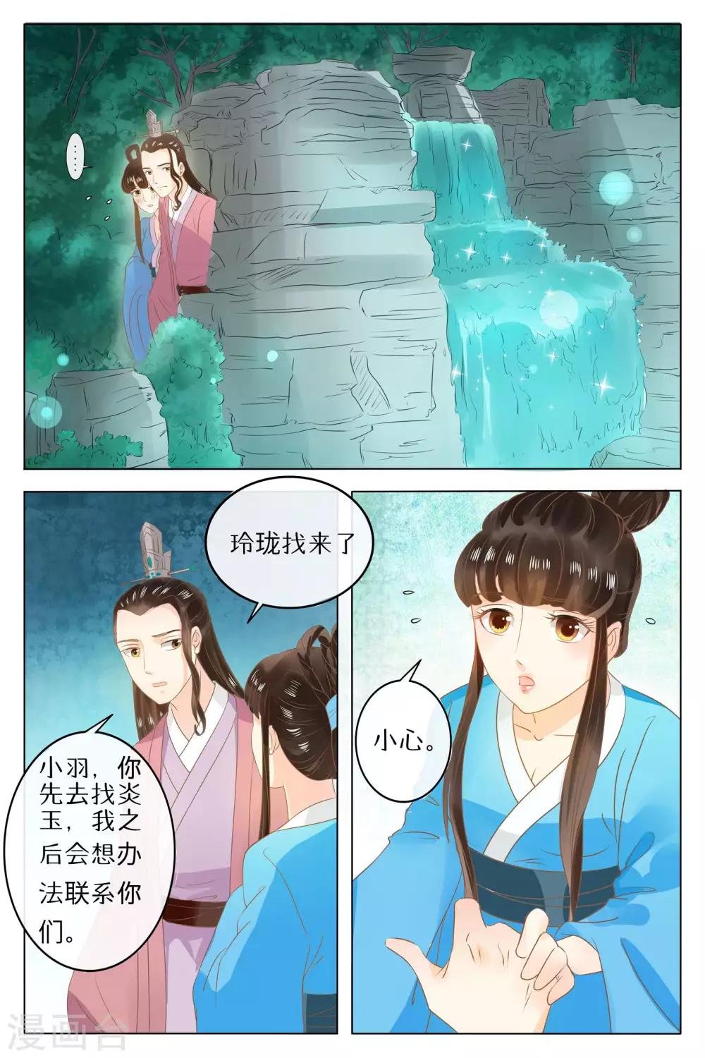 第68话