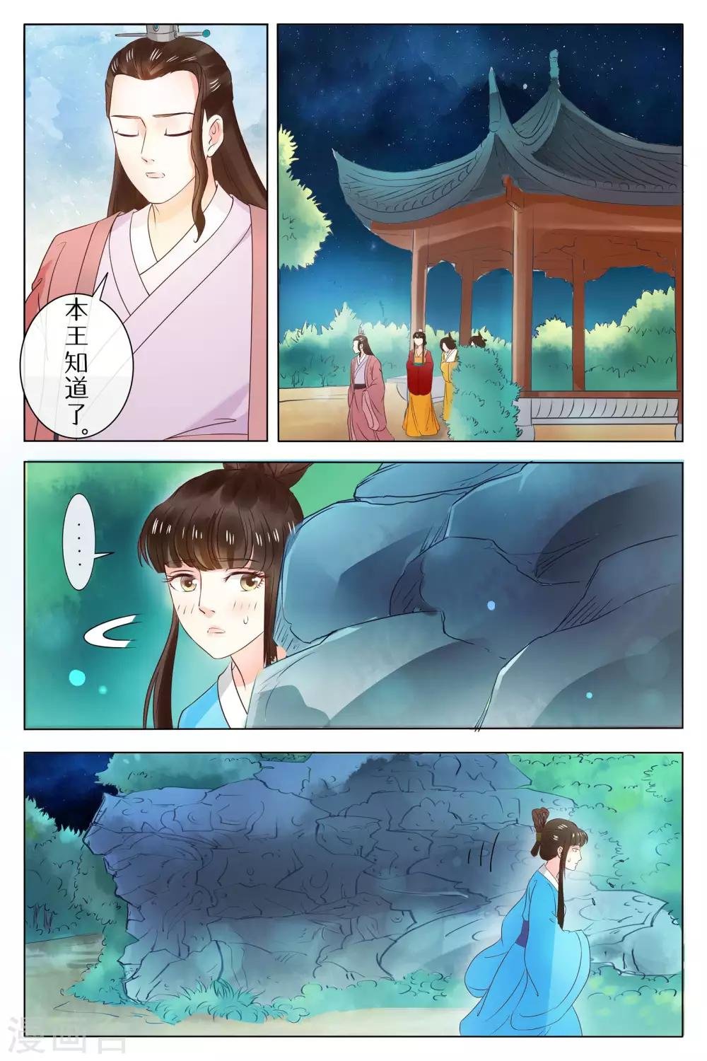 第68话