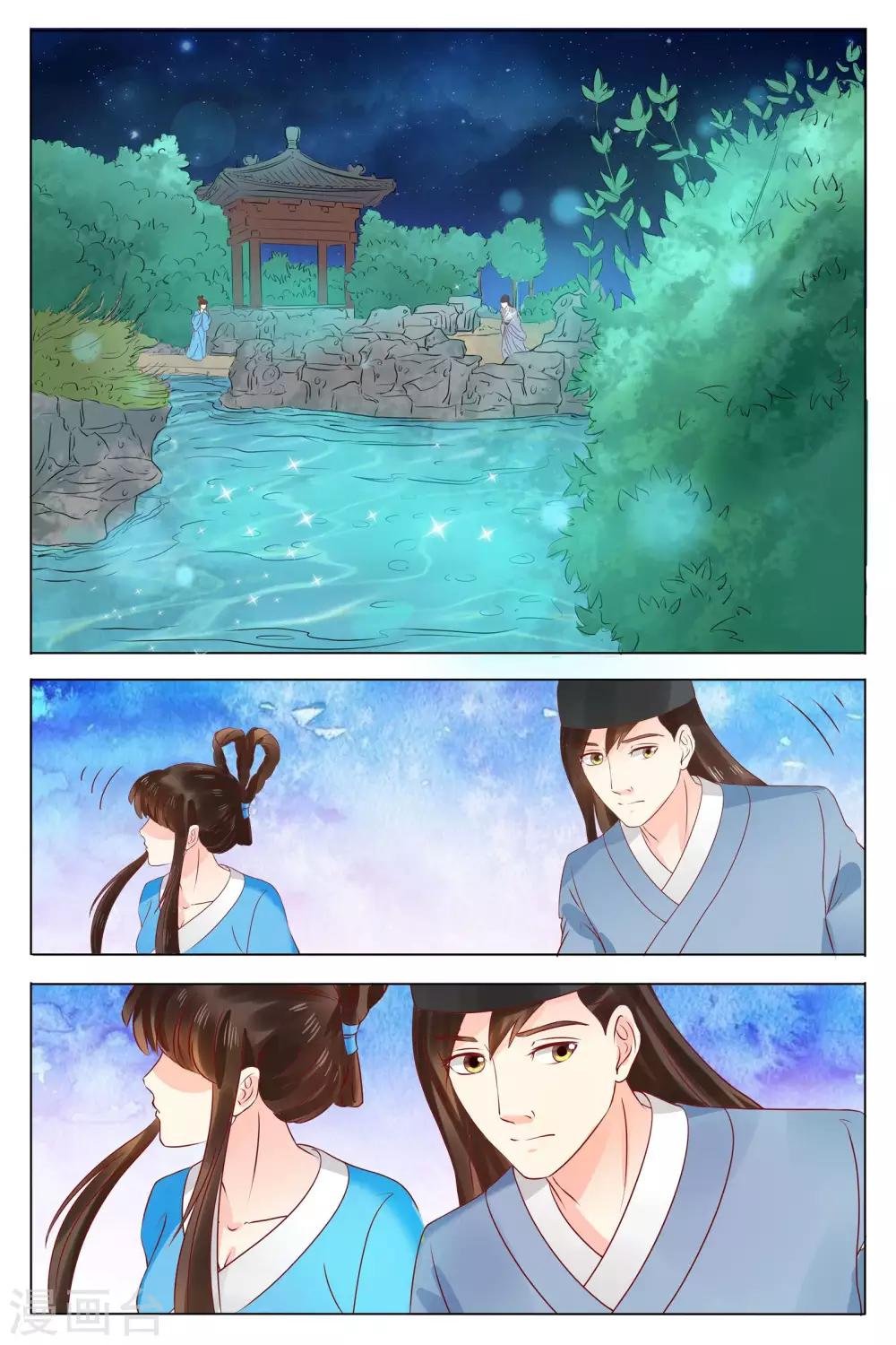 第68话