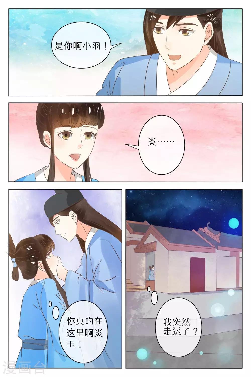 第68话