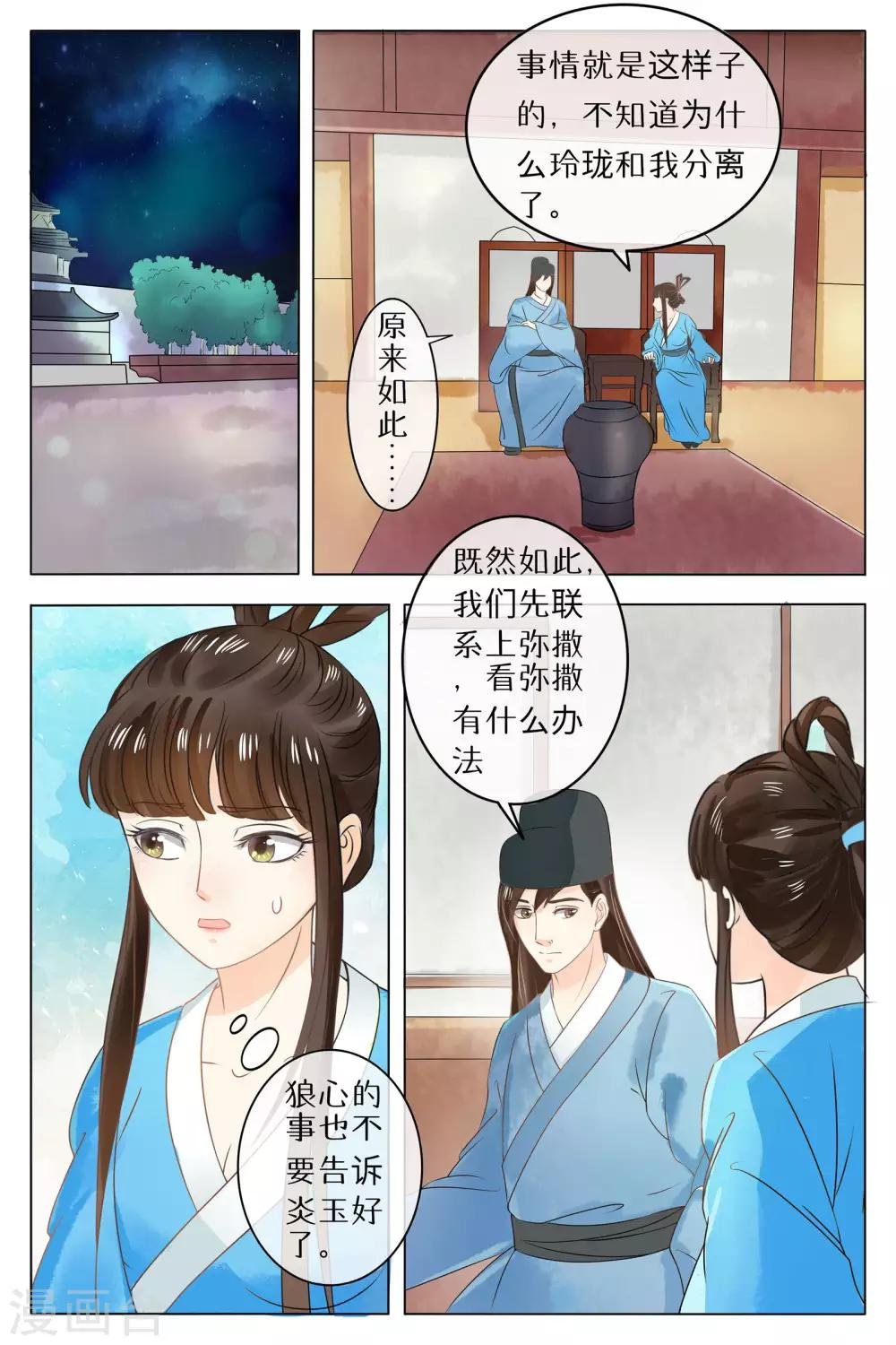 第68话
