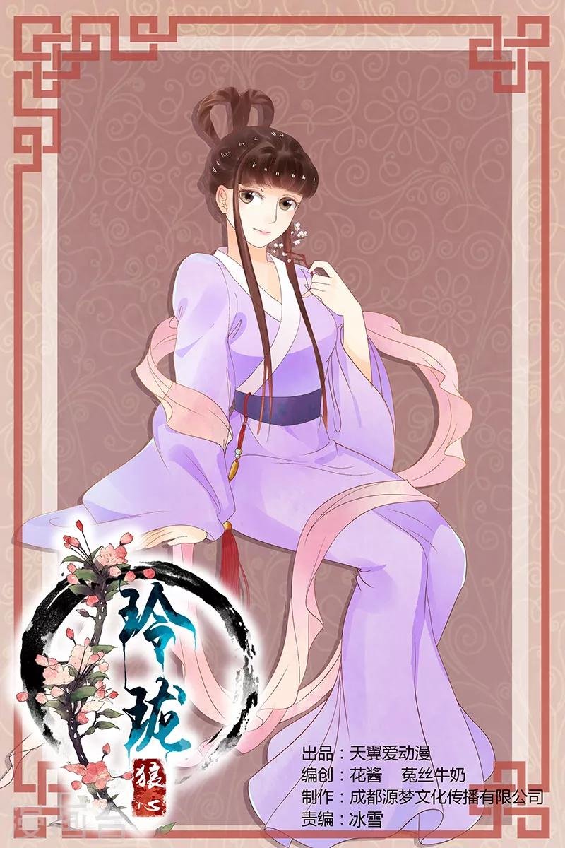 第69话