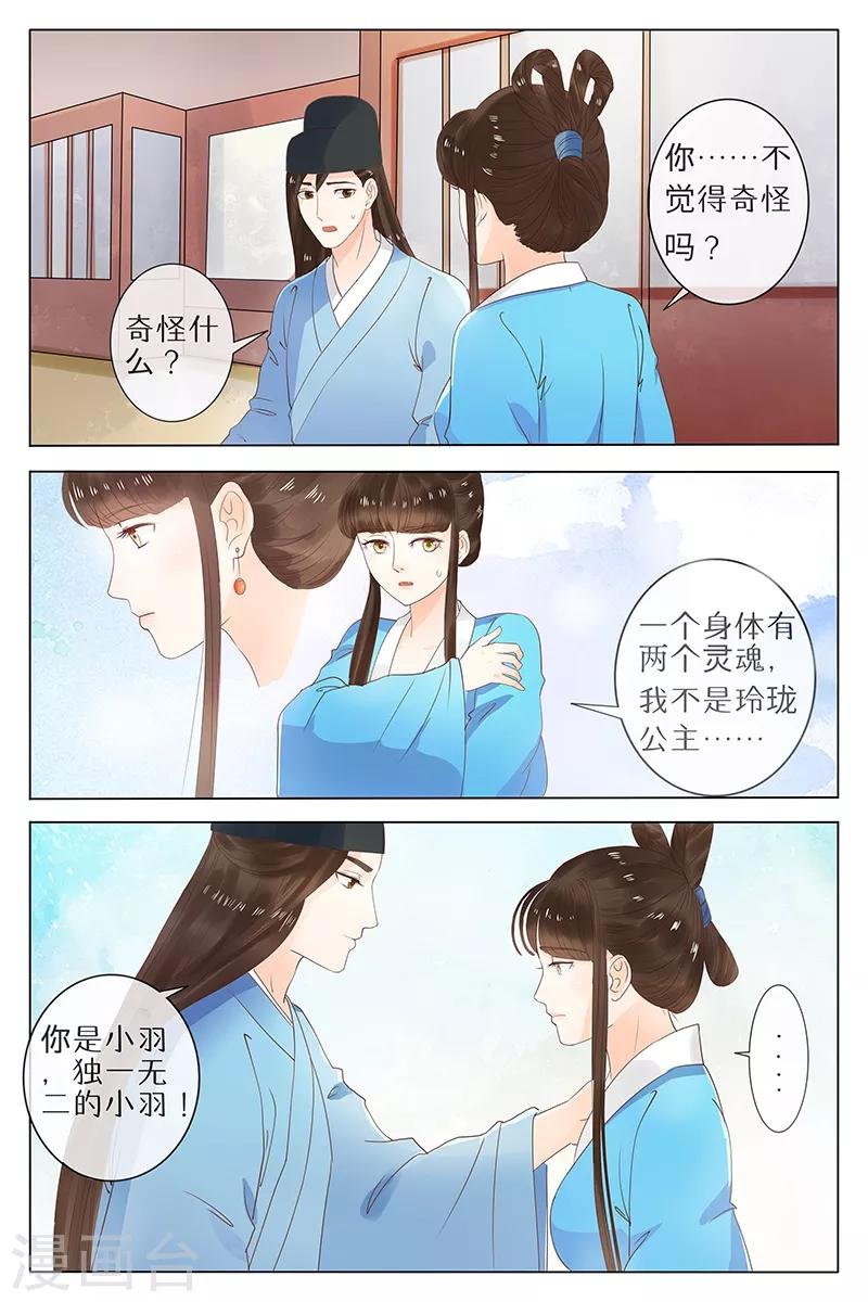 第69话