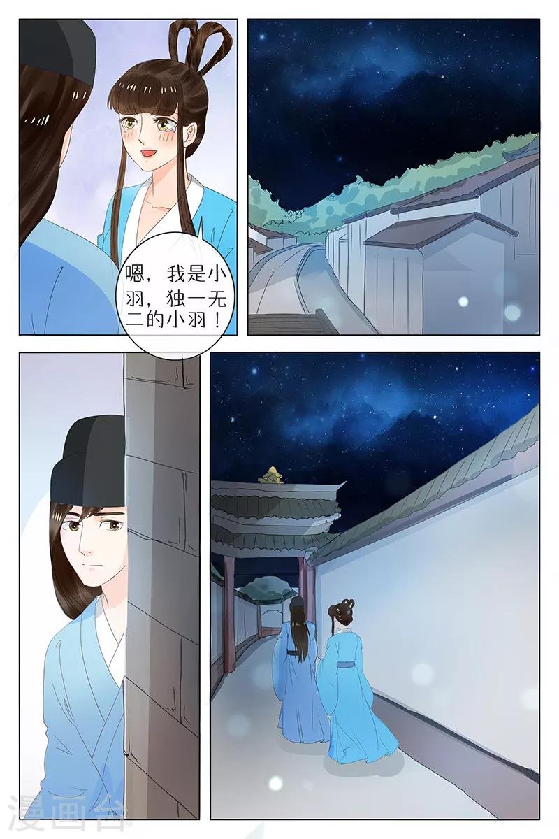 第69话