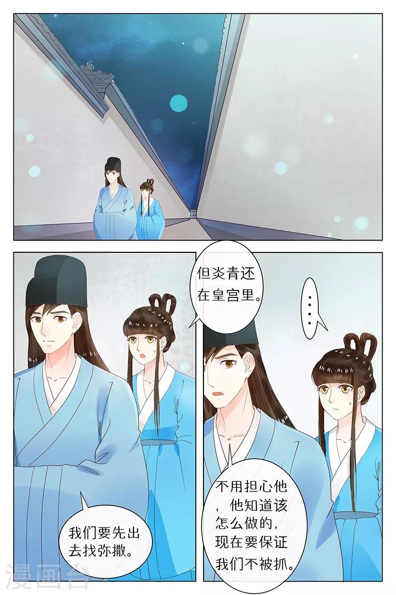 第69话