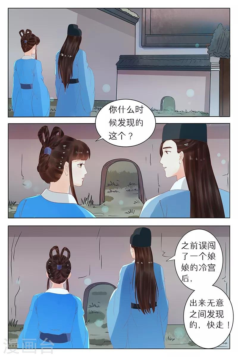 第69话