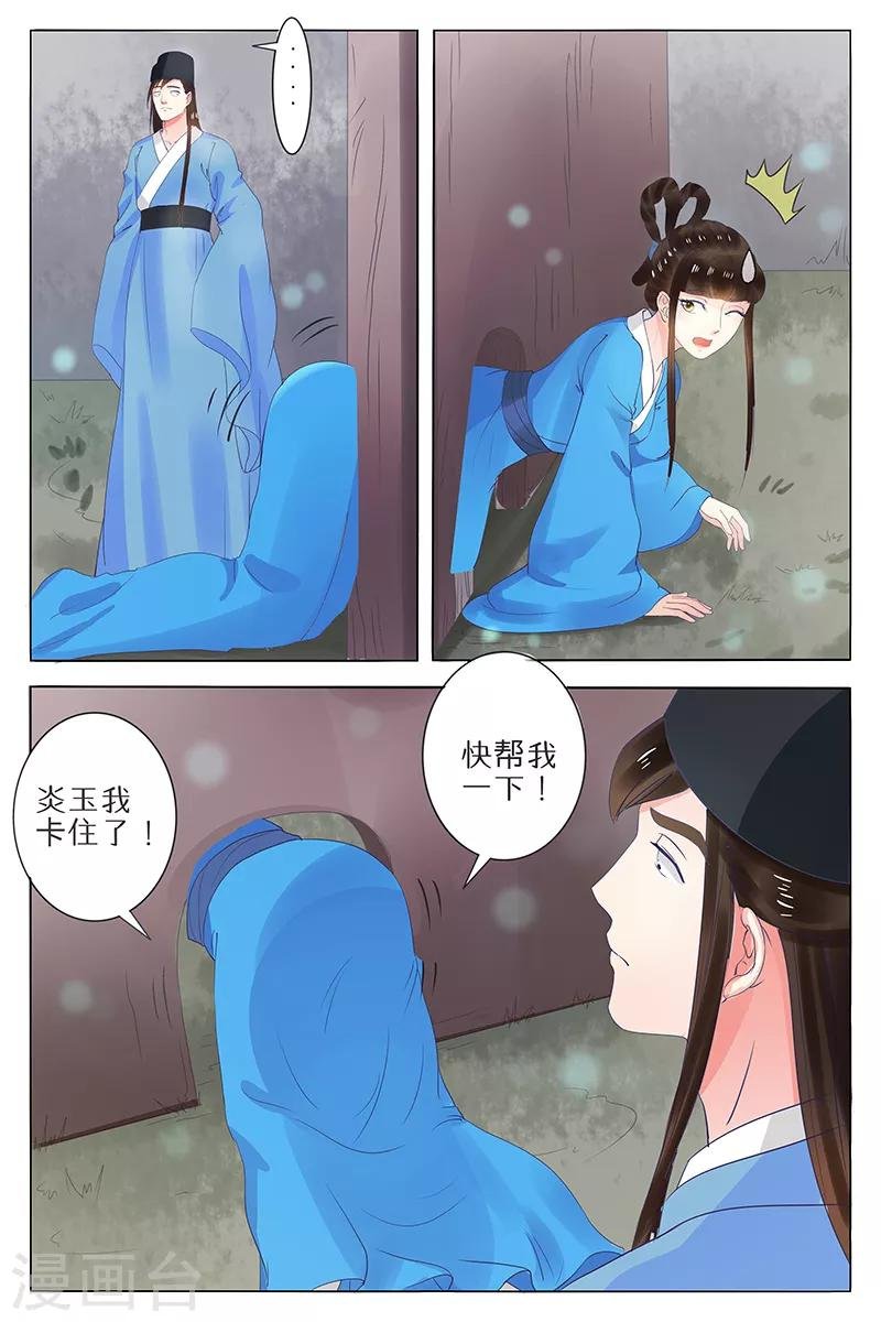 第69话