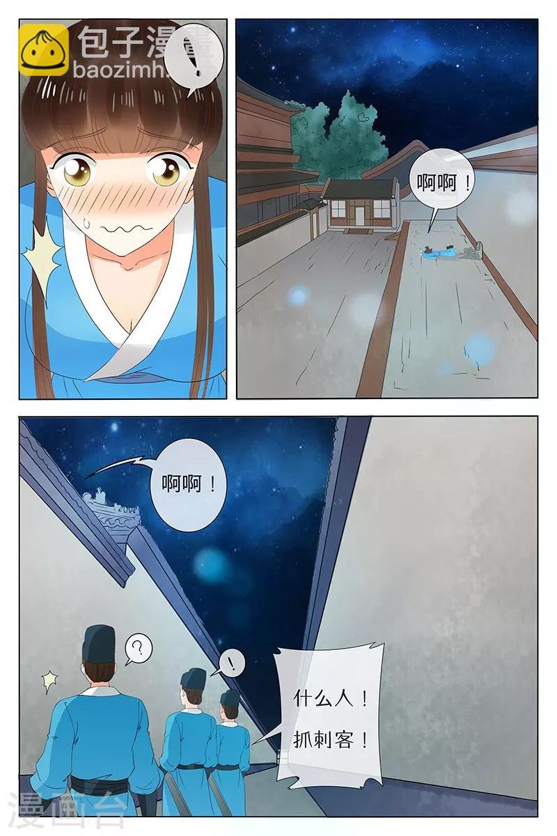 第69话