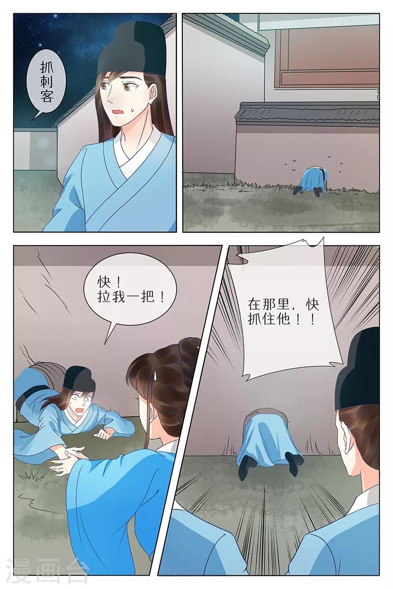 第69话