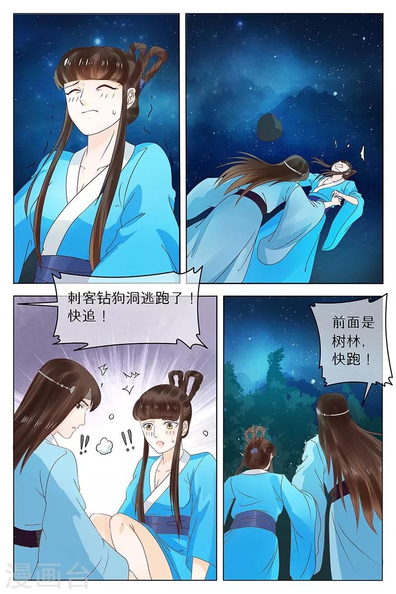 第69话