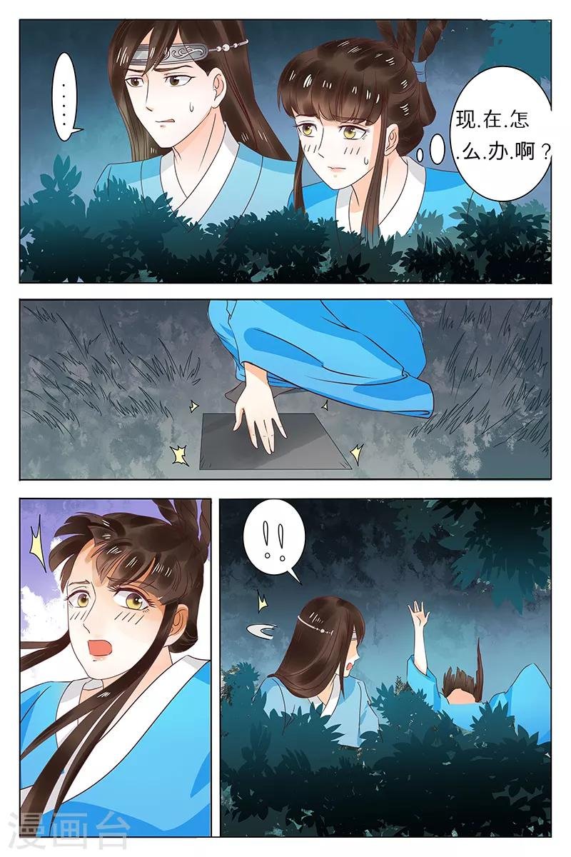 第69话