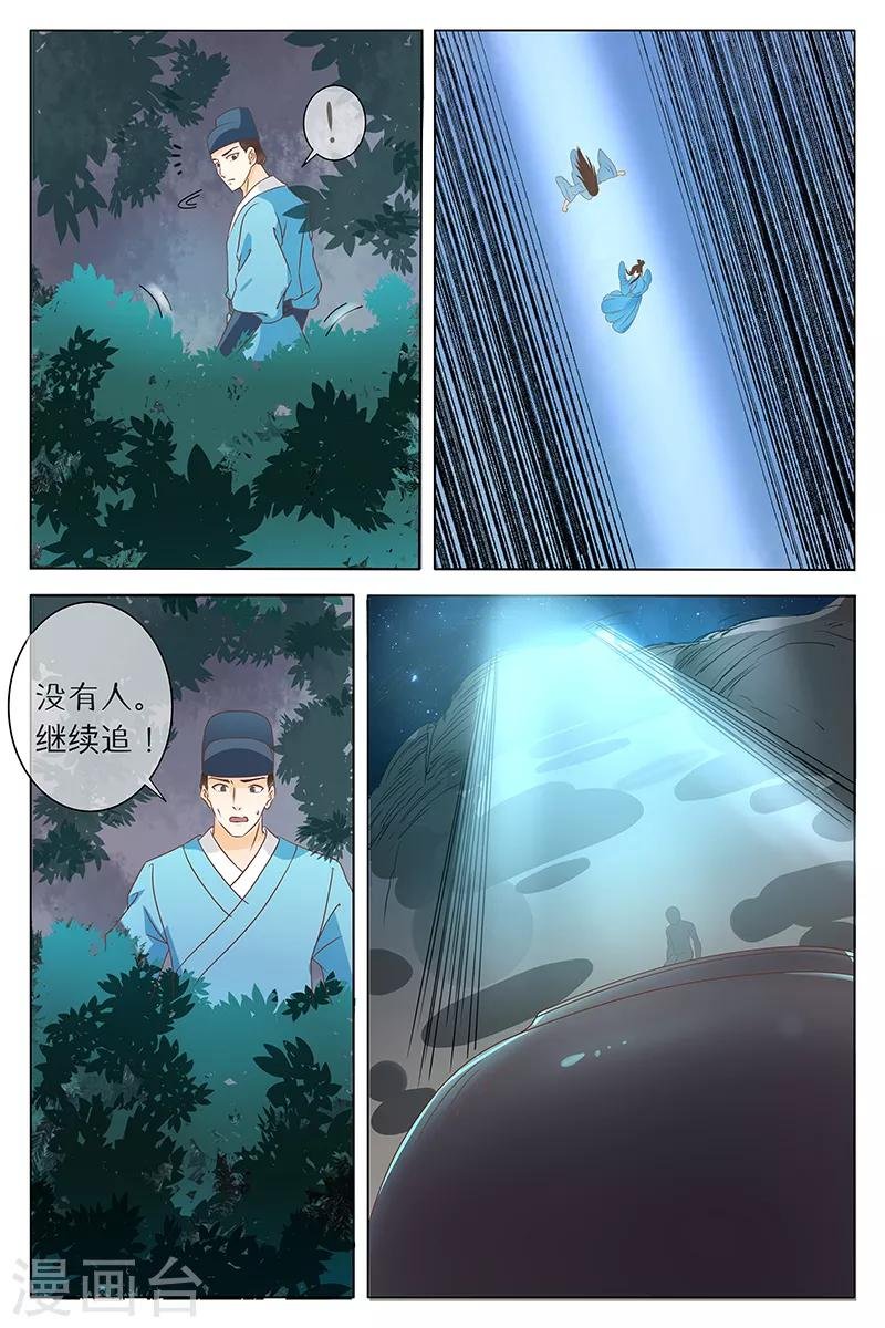 第69话