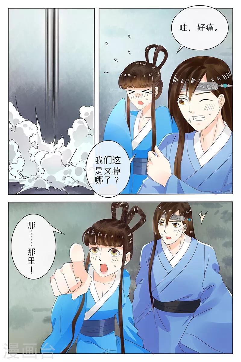 第69话