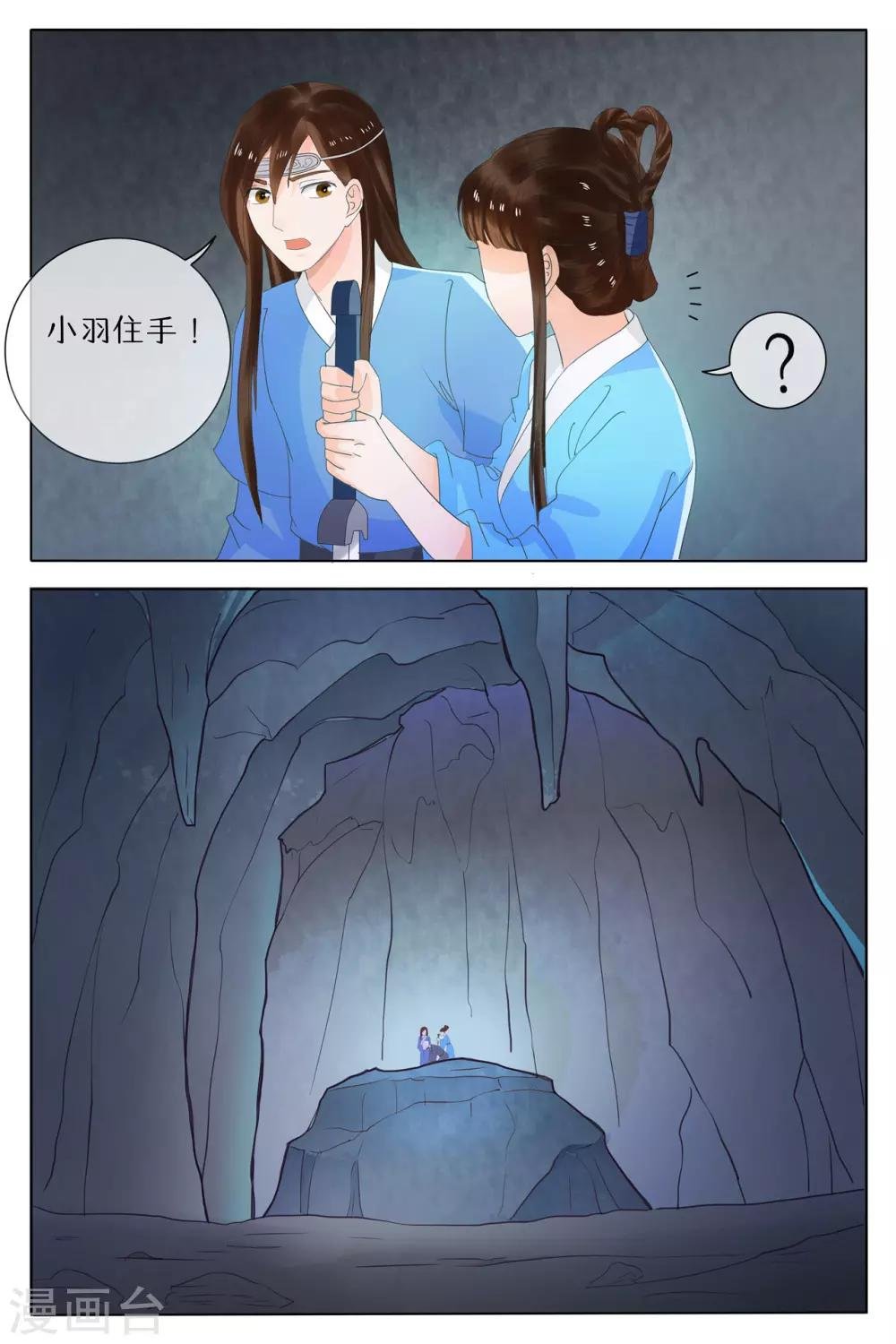第70话